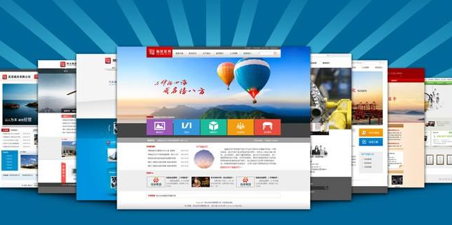 在鹤盛找一家适合自己的鹤盛网站建设公司